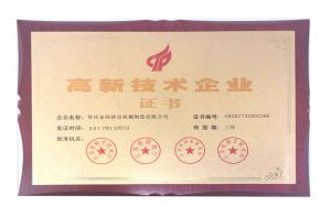 資質(zhì)榮譽