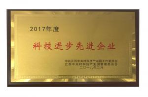 資質(zhì)榮譽